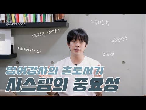 고객 인터뷰 13