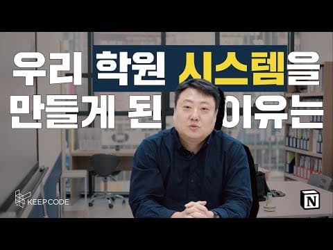 고객 인터뷰 07