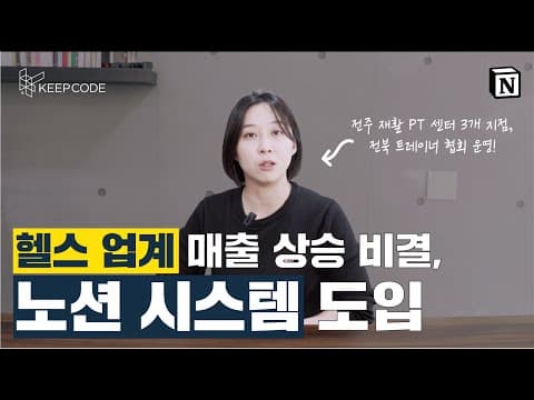 고객 인터뷰 06