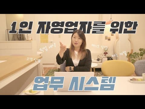 고객 인터뷰 15
