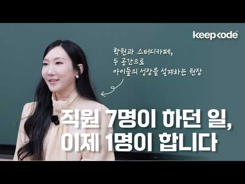 고객 인터뷰 01